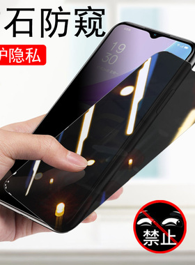 oppoa585g防窥phj110oppa58防偷窥oppo手机a58屏opooa隐私opa85op钢化膜5g刚化0pp0ppoa啊op0opopa屏保oopoa