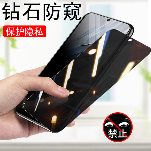 防止偷窥 保护隐私 防爆防刮花 防指纹