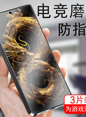 努比亚z60ultra领先版磨砂钢化膜nubia手机z60中兴nubiaz60utra令先板260ulrta无孔z60u手zu6oultra屏uitra壳