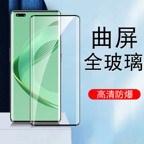 华为nova11Pro/Ultra高清钢化膜