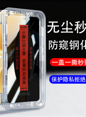 适用vivos50promini防窥膜viv0s50pro mini手机vivo钢化屏ivo维沃mimi防偷窥s500pⅤvi配件iv壳vⅰvosⅴivos