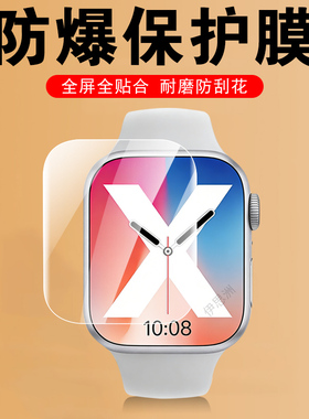 适用米贝迪s12max手表膜s13ultra保护s13u智能运动表钢化水凝软膜watch贴膜watchs配件壳utra表盘表膜屏幕套