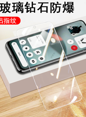 适用nothing phone3钢化膜保护贴nothingphone3手机玻璃贴膜屏幕配件屏三萤幕屏保模5g全屏高清幕notning荧幕