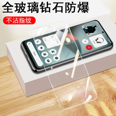 适用nothingphone3钢化膜防爆