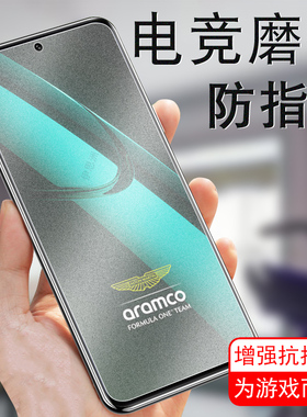适用真我gt7阿斯顿马丁f1限量版钢化膜realmegt7磨砂realme手机oppogt保护oppo屏保reamlegt屏幕的g7壳tg70板