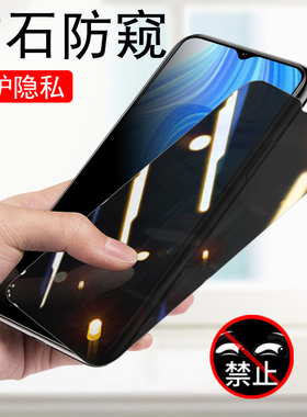 realme10t钢化膜v23防窥c33防偷窥realmev23realmec33真我oppo手机10t放relme防盗屏relame屏膜1ot隐私屏幕模