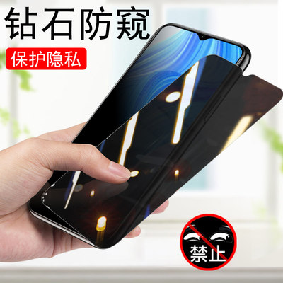 realme10t防窥realmev23/c33贴膜