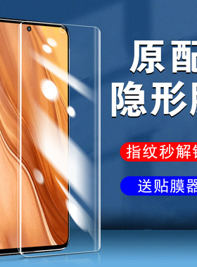 真我GT2大师探索版realmegt2pro水凝膜realme的oppo2gt保护relamegt手relmegt手机oppogt壳gtpro软膜tg钢化g2