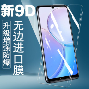 魅族20手机20pro钢化膜m391q全屏m381q防爆MEIZU205g魅蓝二十蓝光玻璃屏5g白色魁族二零护眼刚化模保护莫白边
