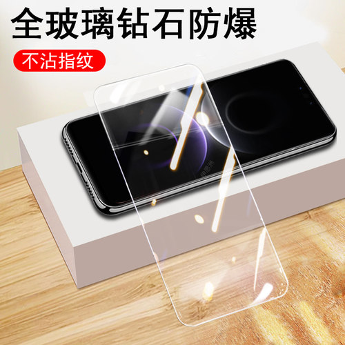 无色框不挡屏 一体全玻璃 防爆 蓝光护眼