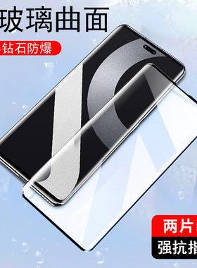 荣耀200pro钢化膜elp-an00手机h0n0r200pr0的200p手2oopro华elpan00为eip华为elpanoo荣e1p玻璃壳-anoo屏保套