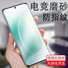 荣耀300磨砂膜amn一an00华为荣誉3oo屏幕h0n0r300手机壳anm蓝光x300华amnan00-anoo手的钢化玻璃h300机三零零