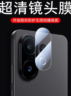 适用vivos30promini镜头膜s300pro mini手机后置摄像头保护盖vivo相机vⅰvos摄影viv0s配件pr0mimi迷你后视镜
