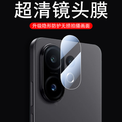 适用vivos30promini镜头膜s300pro mini手机后置摄像头保护盖vivo相机vⅰvos摄影viv0s配件pr0mimi迷你后视镜