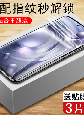 适用vivox80pro水凝膜x80天玑版vivo手机x80por叉八零vⅰvox80pr0钢化ⅴivox8opro水滴水泥vlvox8o软膜viv0ⅹ