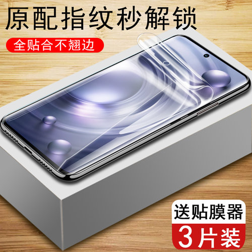 全贴合不翘边 触屏灵敏 防爆防刮花 抗蓝光