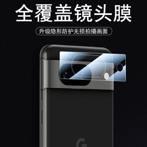 超清无损画质 一体全玻璃 防爆防刮花