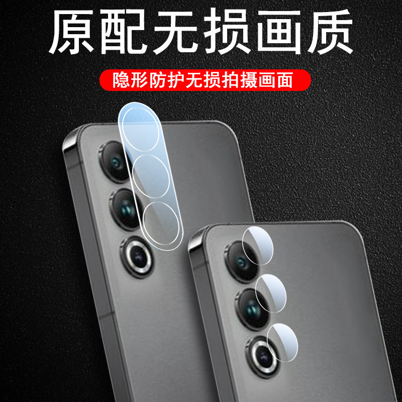 魅族20镜头膜20pro手机m391q摄像头保护模m381q后视镜罩meizu魁族2o相机opro玻璃贴配件盖摄影拍照镜片摄像机