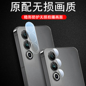 魅族20镜头膜20pro手机m391q摄像头保护模m381q后视镜罩meizu魁族2o相机opro玻璃贴配件盖摄影拍照镜片摄像机