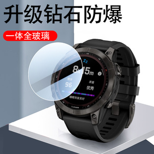 佳明fenix7手表膜fenlx7x表膜garmin7s智能表garminfenix七保护贴Epix2表盘7x飞耐时7s玻璃f7s钢化模dlc贴膜