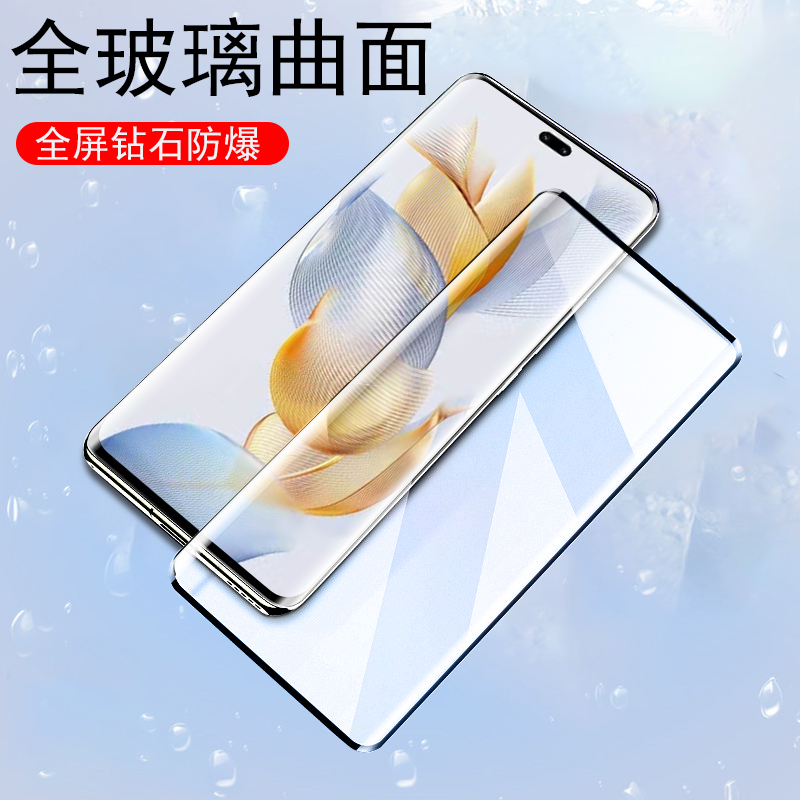 荣耀60/70/80/90pro曲面钢化膜