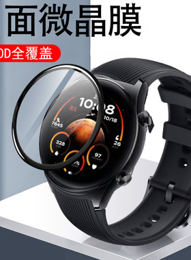荣耀手表gs4保护膜mus一b19智能表gs3t表膜g3i贴膜musb19表盘sg3l贴honor屏幕g4s华为watch钢化watchgs手环g4