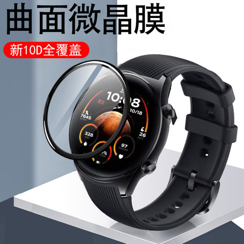 适用荣耀gs5/gs4/gs3/gs3i手表膜