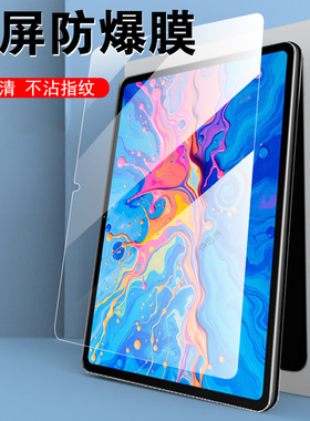 适用台电artpad pro钢化膜air平板artpadpro屏幕artpadair保护ari贴teclast贴膜pr0防爆artpadpr0屏保蓝光壳