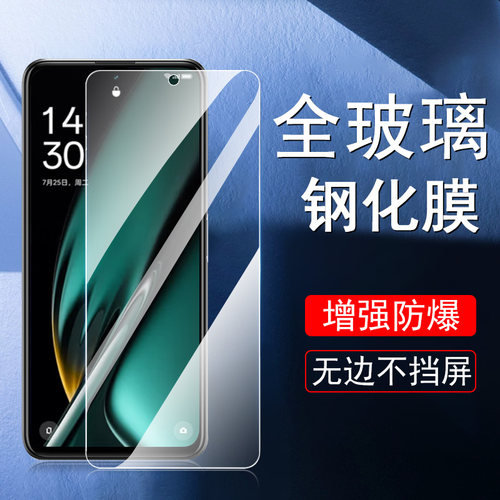 无色框不挡屏 一体全玻璃 防爆 蓝光护眼