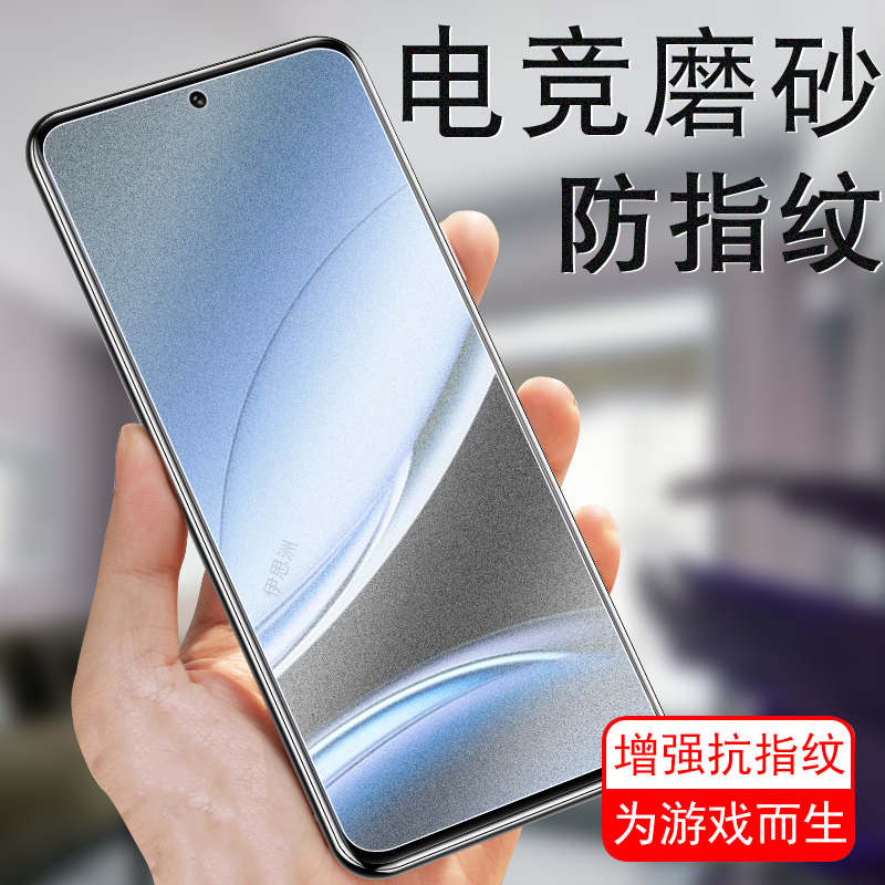 适用道格note59pro+磨砂钢化膜