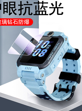 适用小天才z6pro钢化膜z11贴膜z6pr0少年版z6s保护膜z6a儿童板电话手表膜26s屏幕z六a表z6配件s套z6p在6z的盖