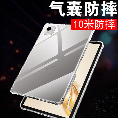 气囊防摔 一体全包 防爆防刮花