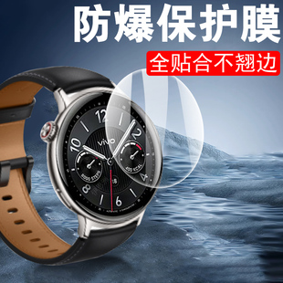 适用vivowatch5精钢版手表膜iqoowatch5智能表watch5蓝牙款vivo保护wacth5viv0whatch屏幕vivowhatch钢化iqoo