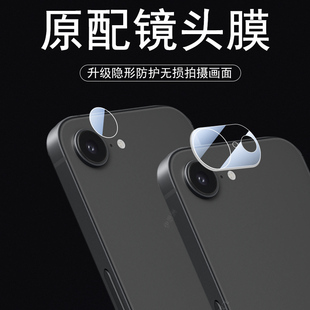 适用iphonese4镜头膜16e后摄像头iphone苹果se4相机壳ipse40手机es保护摄影配件盖4se镜片罩4s一体4e分体玻璃