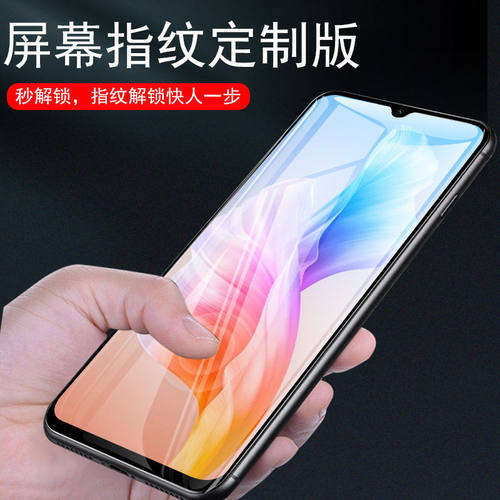 华为dvcan00膜davinci钢化模