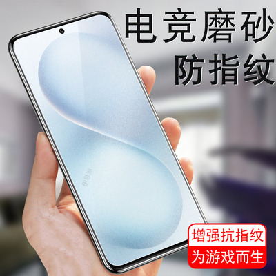 适用vivos300promini磨砂膜vivo手机vⅰvos300pro mini保护钢化pormini的viⅴivos壳vicos维沃voⅤos3pr0ⅵvs