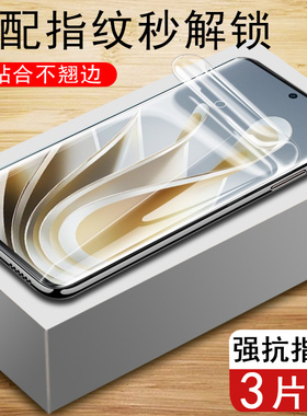 vivos16pro手机膜s16维沃vivo水凝vivospro屏v2244aⅰvos16p钢化vi0vo的ⅴivos61ro是wiwos保护viⅴos16s水滴