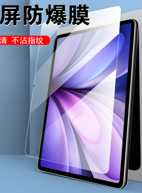 适用vivopad5e钢化膜pa2535vivo平板pad5e电脑12.1英寸保护vivoipad柔光ipad蓝光vivopid121寸paid512.1护眼