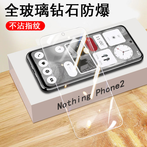 无色框不挡屏 一体全玻璃 防爆 蓝光护眼