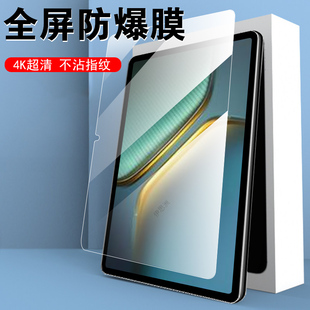 适用iqoopad5平板pad5pro钢化膜ipa2575保护iqoo2556vivo电脑iqpad5p屏幕iq00por屏保ipoopad5p爱酷iqqo艾酷
