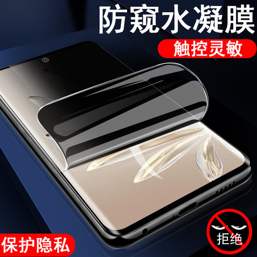 reno105g防窥phw110手机膜ren10