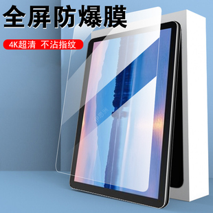x705l p11钢化膜tbx屏幕lenovo电脑蓝光yt一x705小新保护10.1寸玻璃tabp贴膜tap n平板tab 适用联想tb