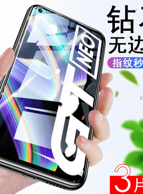 rmx3350手机rmx3031钢化膜realme真我0pp0realmermx3350全屏高清莫oppormx3031蓝光oppo保护玻璃莫防爆刚化模