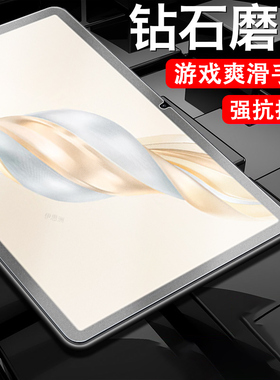 适用x10pro荣耀平板x9pro钢化膜x8por磨砂eln2w09保护honor11.5寸电脑pad115x80po华为x90pr0电竞ro屏幕x9p的