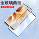 reno11钢化膜reon11玻璃贴ren011曲屏oppo手机reno保护5g贴膜opporeno11电话rene防爆rneo蓝光全屏0ppo屏幕模