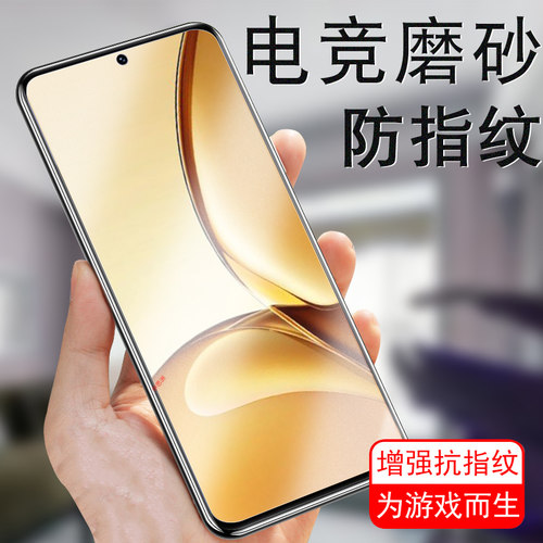 磨砂抗指纹 爽滑手感 防爆防刮 蓝光护眼