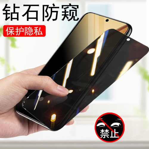 防止偷窥 保护隐私 防爆防刮花 防指纹