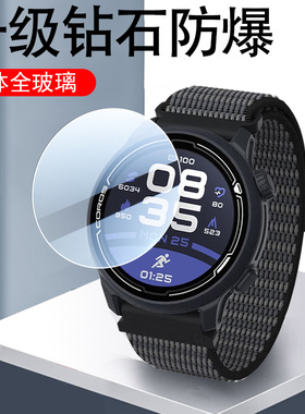 适用高驰nomad手表膜pace4钢化膜pace3表膜apex4配件paec2保护pacepro贴膜corospace3pro四coros4运动表4屏保