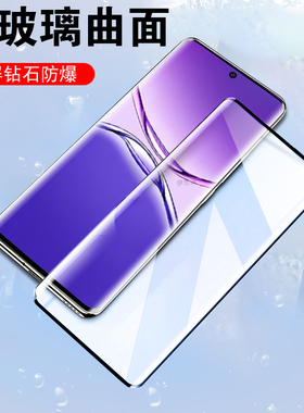 oppoa5pro钢化膜pkp110oppo手机a3por屏幕oppa2po0pp0a5pr0oppoapro刚oppopkp化opa1opp0ppo壳opopa屏op50ro