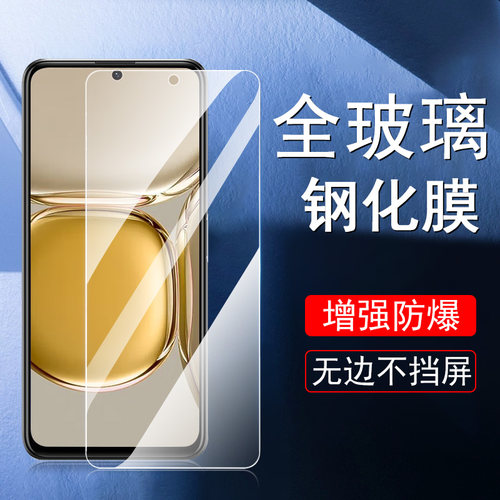 无色框不挡屏 一体全玻璃 防爆 蓝光护眼